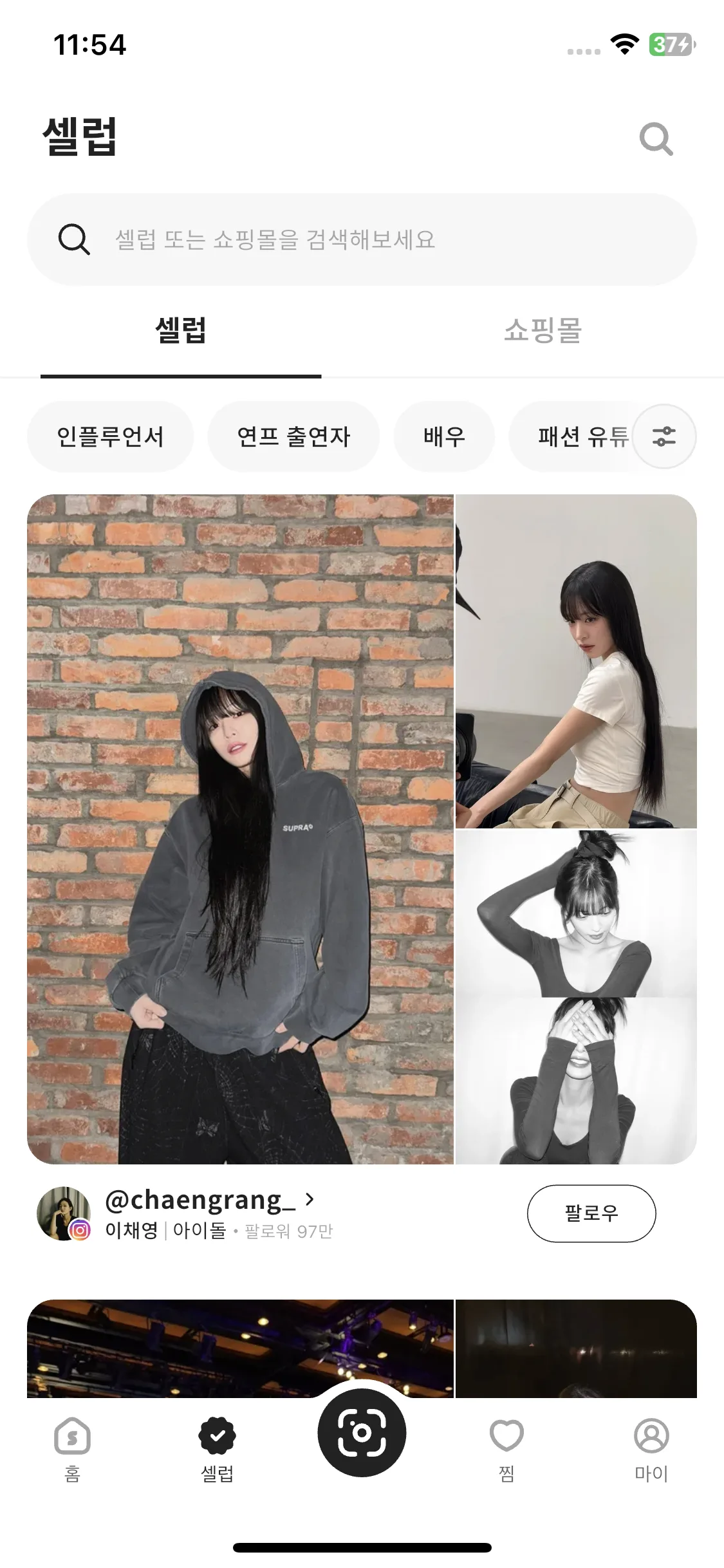 Test Image 8